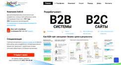 Desktop Screenshot of individ.ru