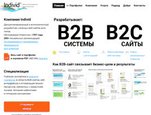 Tablet Screenshot of individ.ru